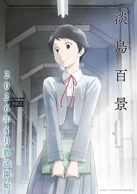 深渊回响·亡语者