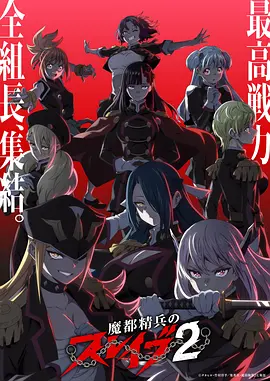 神域之战·诸神黄昏