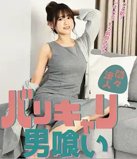机甲战纪·铁血苍穹