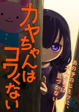 山海绮谭·灵兽录